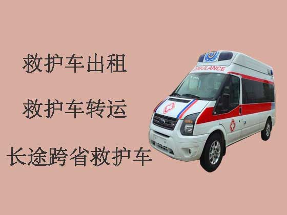北京长途救护车出租公司